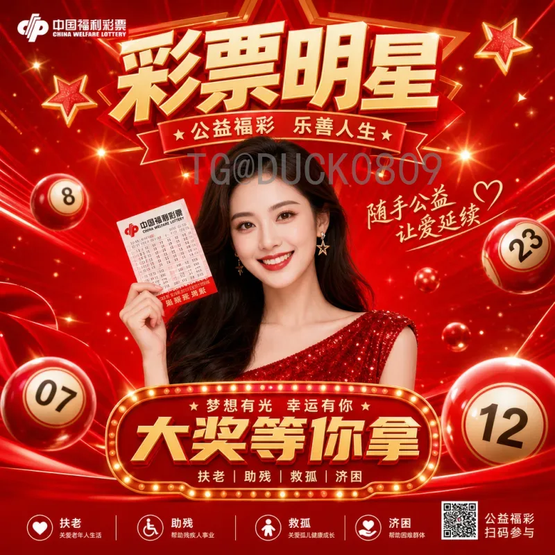 实时2026世界杯比分：全方位指南助你第一时间掌握赛场动态